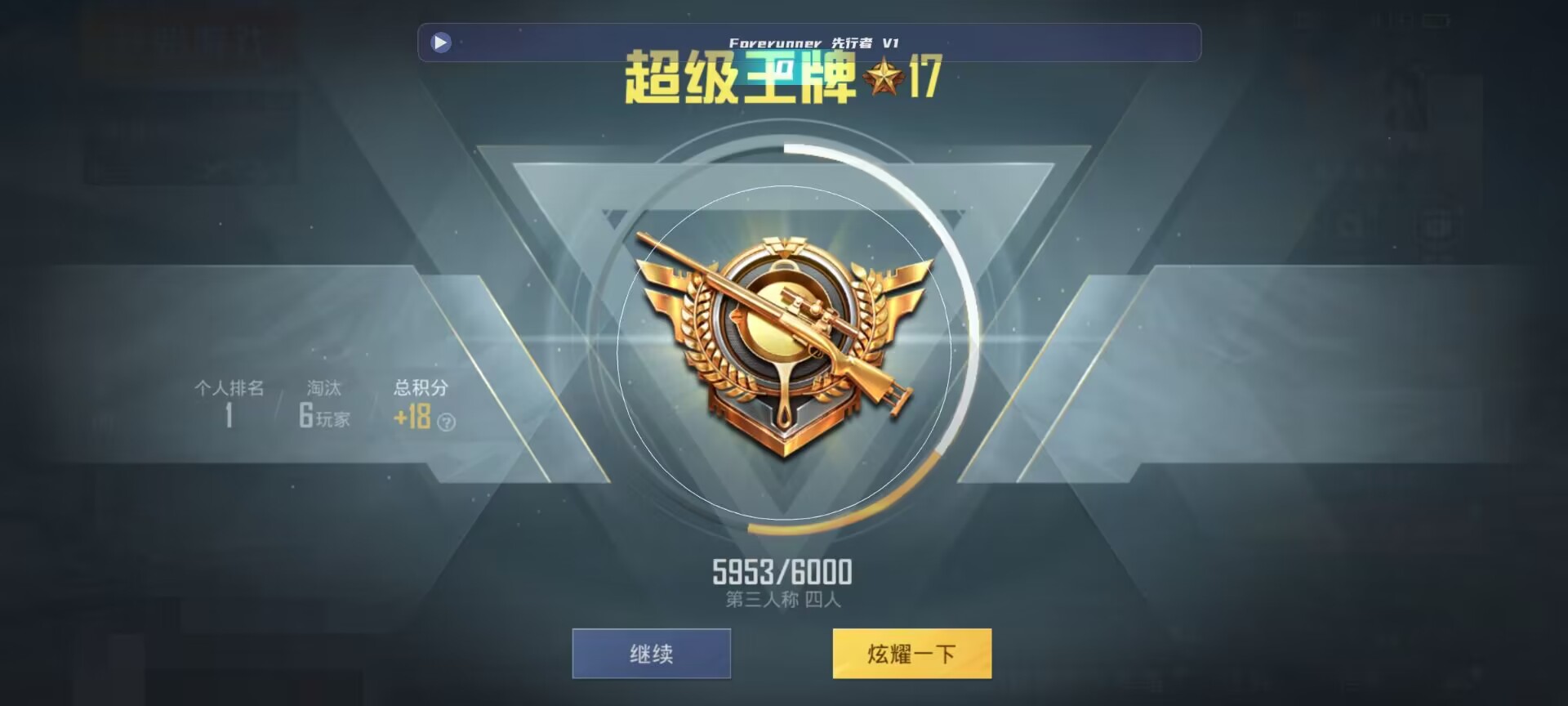 和平精英鸡腿辅助自瞄 - 红魔6自带和平精英辅助吗怎么开辅助预览图